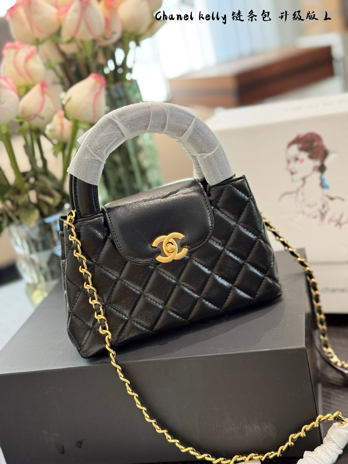 Chanel23kkelly