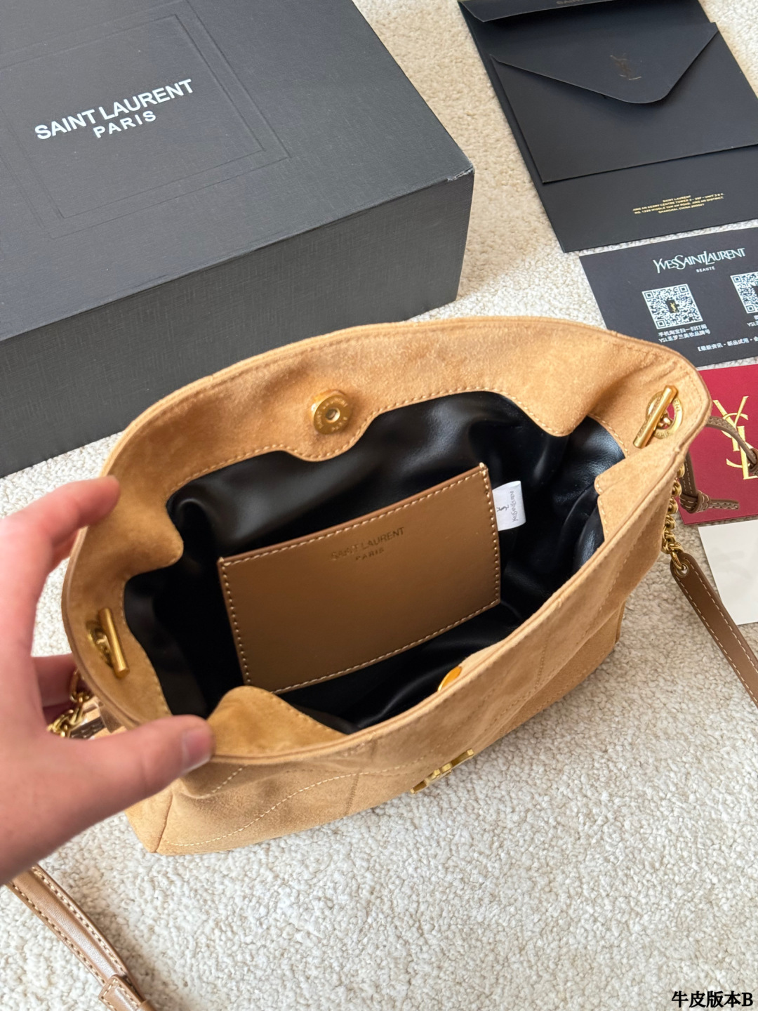 YSL Jamie 4.3 Pochon Bucket Bag - 图片 6