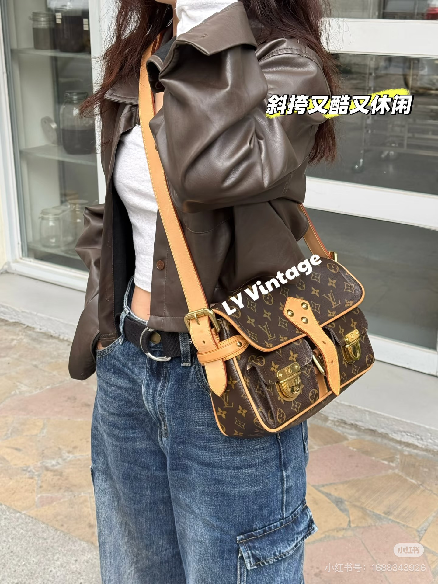 Vintage LV Manhattan Seine Bag - 图片 8