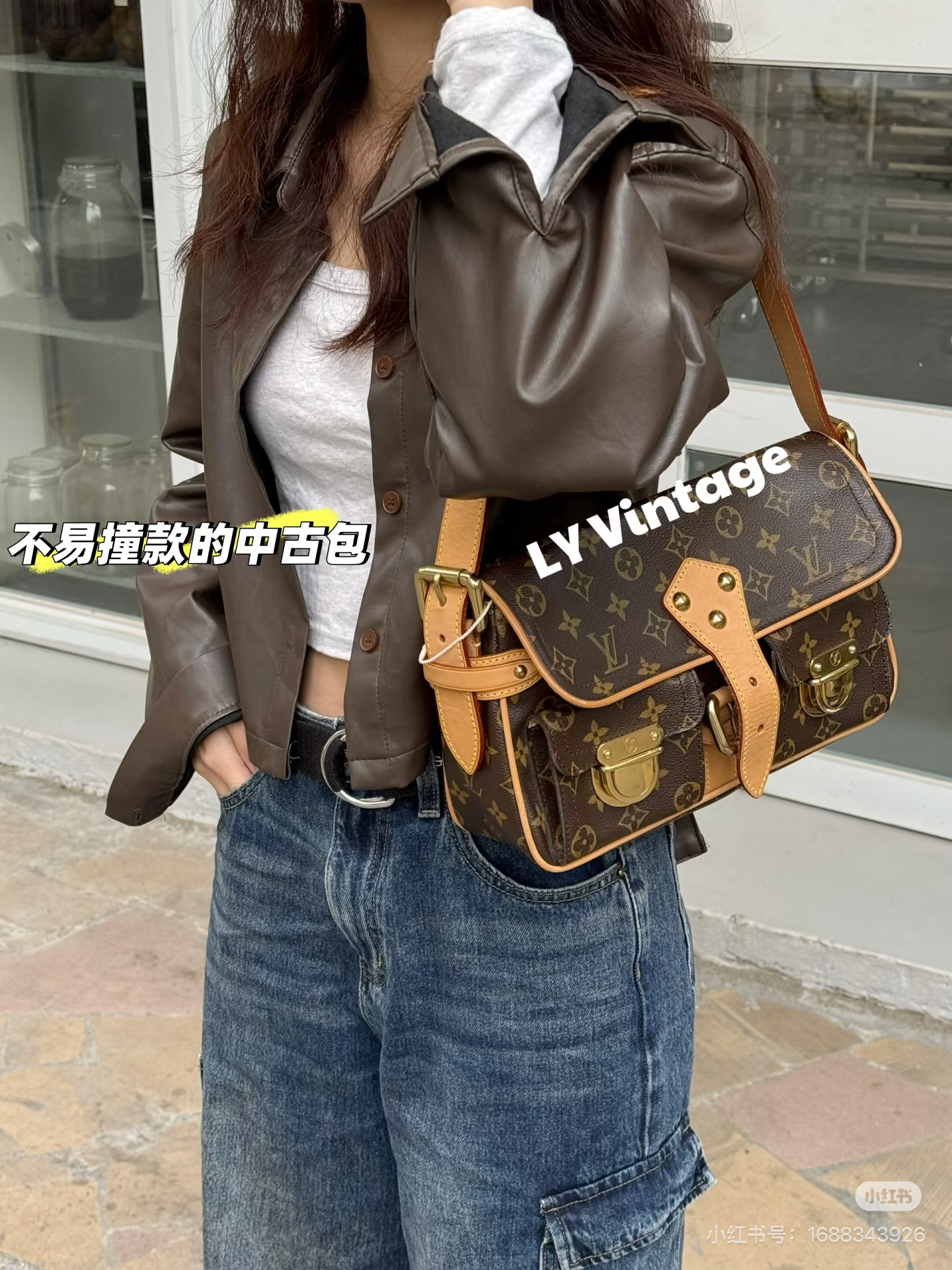 Vintage LV Manhattan Seine Bag - 图片 6