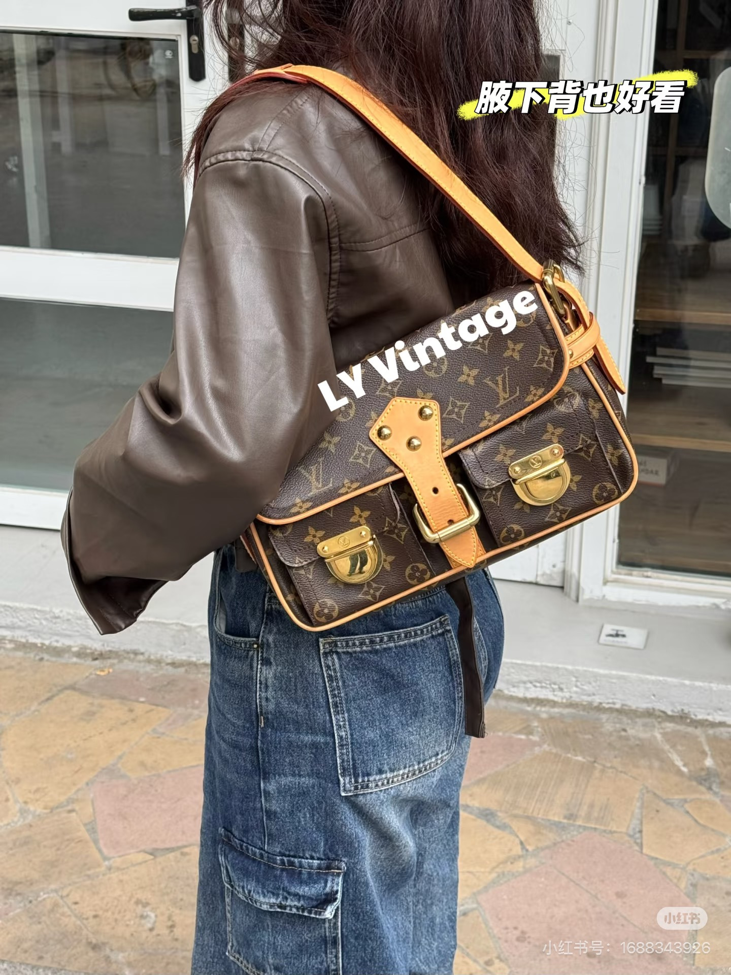 Vintage LV Manhattan Seine Bag - 图片 2